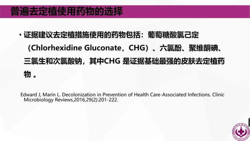 大樣本回顧性實驗對照研究實施指南 自然科學領域的系統化方法
