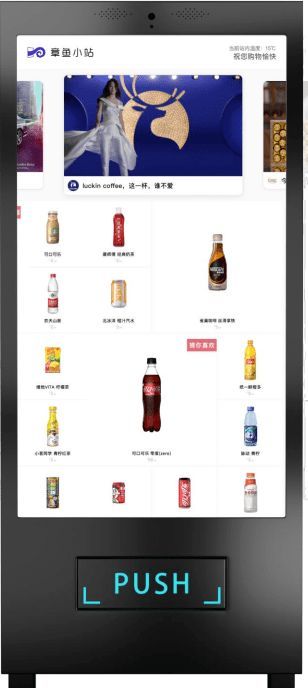 高新區(qū)優(yōu)秀產(chǎn)業(yè)展示（二） 網(wǎng)絡與信息安全軟件開發(fā)