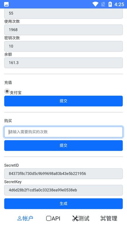 JWProtect安全插件v1.40安卓版下載指南 網(wǎng)絡與信息安全開發(fā)利器