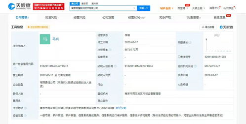 榮耀成立軟件技術新公司，專注網(wǎng)絡與信息安全軟件開發(fā)