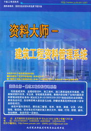 專業(yè)建筑知識(shí)寶庫 重慶建筑書店一站式資源解析