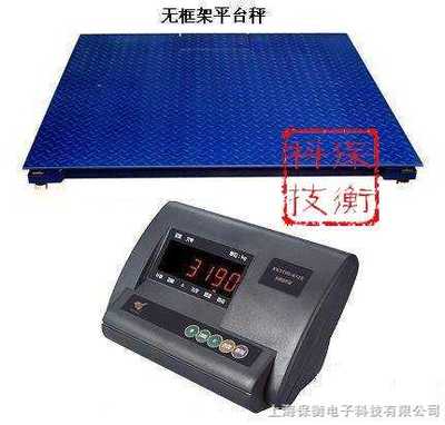 精準稱重必備 保衡電子SCS-3噸地磅產品全面解析