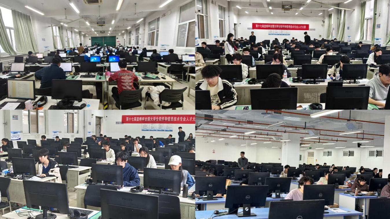 第十七屆藍橋杯省級賽首次落戶我校，信息硬核團隊領跑數字時代